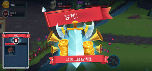 保卫战场大作战2025最新版