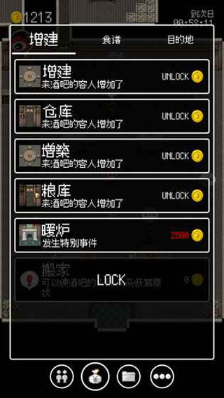 勇者27岁单身汉化版