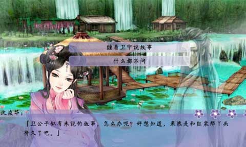 逃婚记旧版