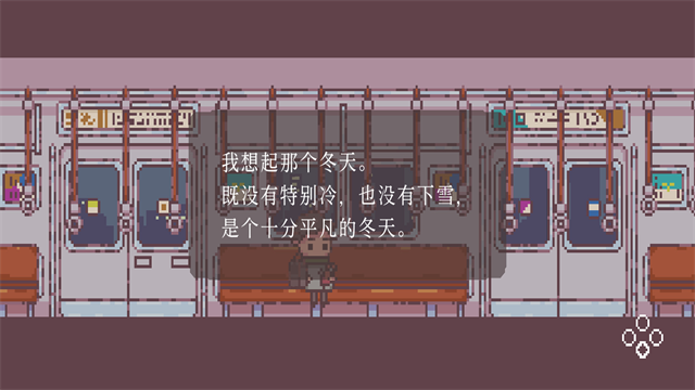 不同的冬天游戏新版