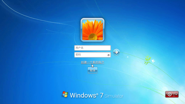 win7模拟器英文版