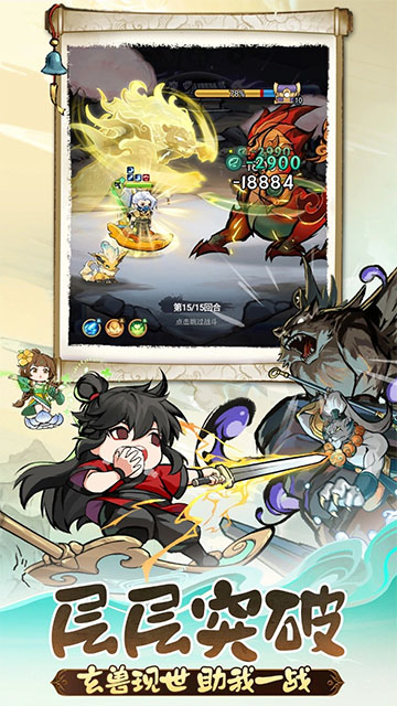 灵画师