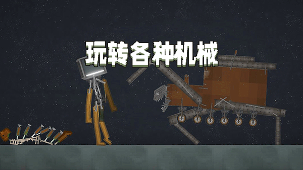 甜瓜游乐场25.0.1版本