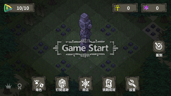 黑暗荒野官方最新版(The Wild Darkness)