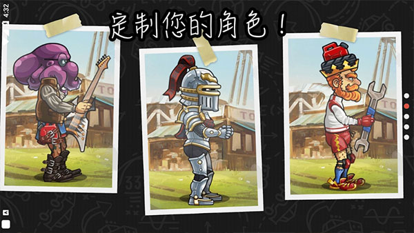 登山赛车2国际服最新版本2025