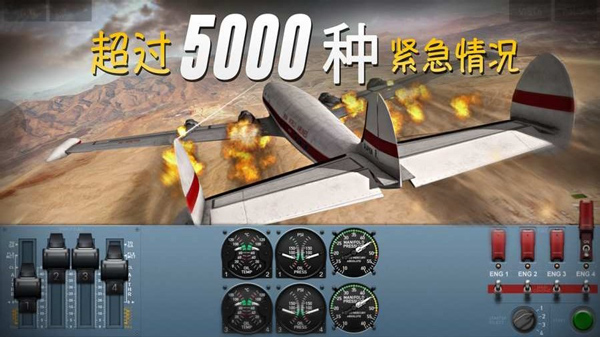 极限着陆官方正版2025