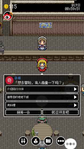 勇者27岁单身汉化版