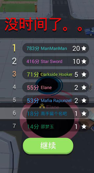 黑洞大作战多地图版本