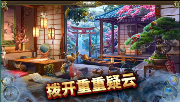 神秘之城寻物历险安卓最新版本(Hidden City)
