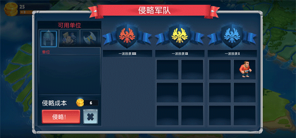 保卫战场大作战2025最新版