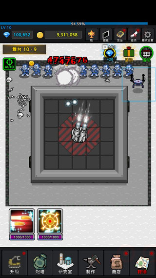 种植炮塔中文版