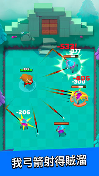 弓箭手的故事手游官方版