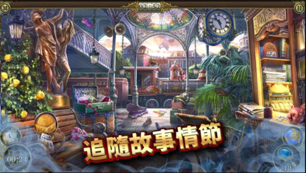 神秘之城寻物历险安卓最新版本(Hidden City)