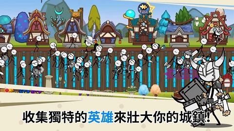 卡通传说手游