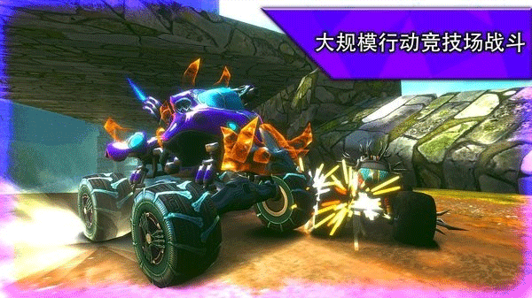 火箭联盟极限汽车赛中文版(R.A.C.E.)