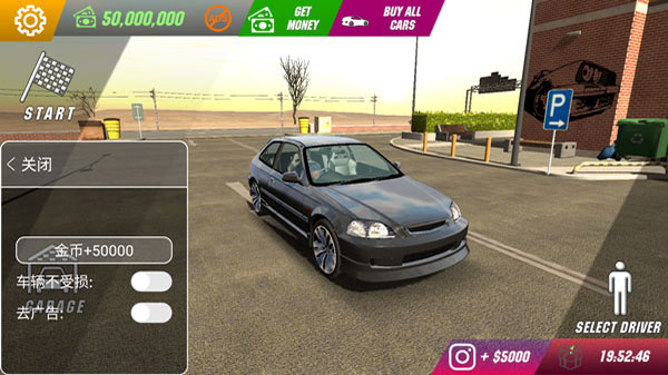 手动挡停车场全车解锁破解版2025