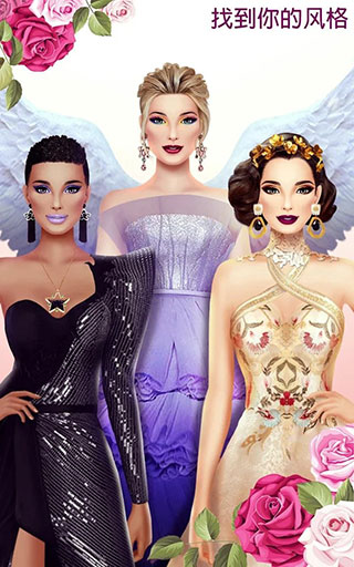 超级婚礼设计师官方版