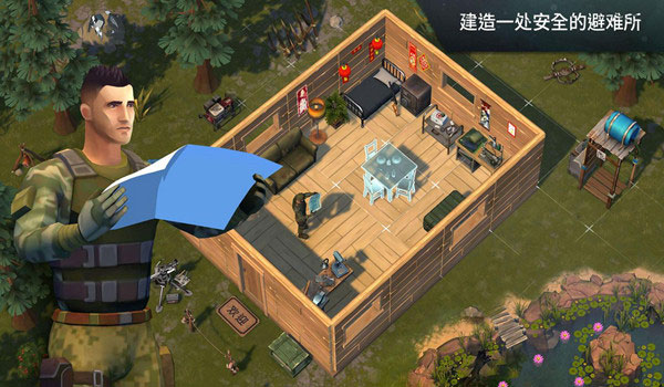 Last Day On Earth游戏