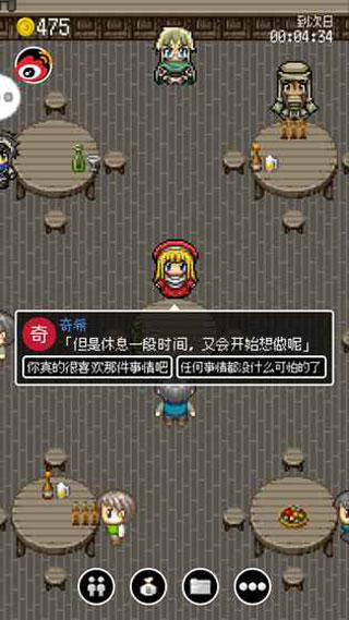 勇者27岁单身汉化版