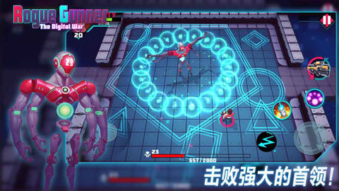 流氓枪手中文版