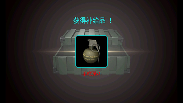 枪火僵尸游戏