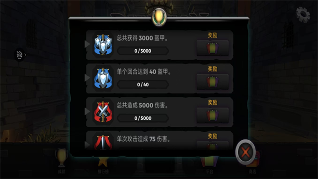 地下城故事