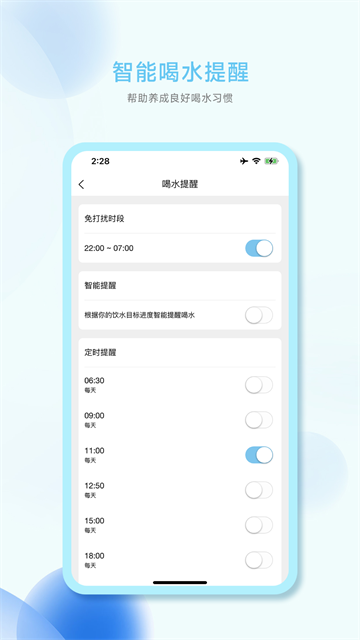 小水怪app