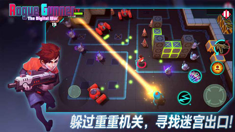 流氓枪手中文版