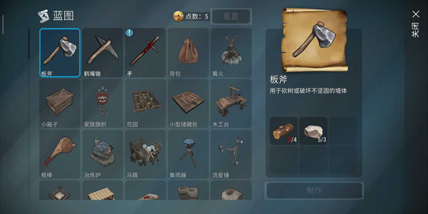 霜脉矮人最新版(Frostborn)