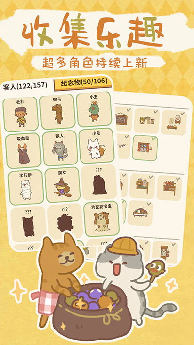 动物餐厅2025最新版
