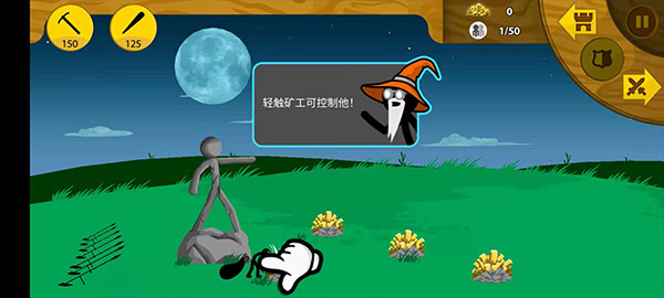 火柴人战争荣耀最新破解版