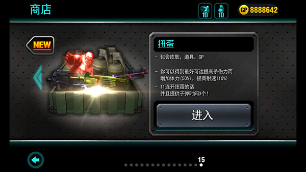 枪火僵尸游戏