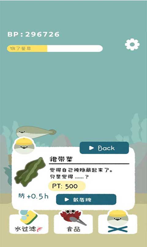 虚无鱼baspi免广告版