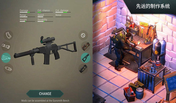 地上终末之日生存中文版