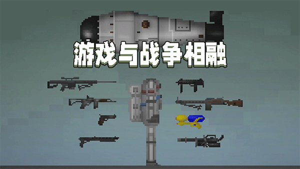 甜瓜游乐场内置模组菜单最新版