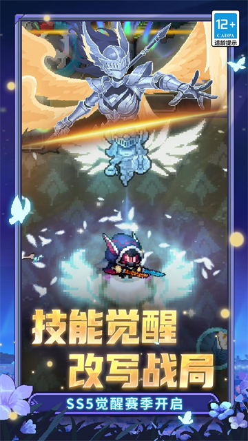 元气骑士前传oppo版