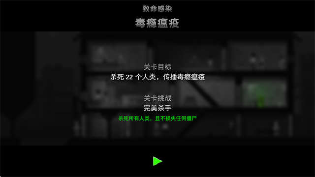 恐怖僵尸之夜