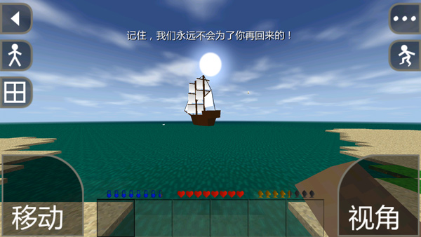 生存战争单机中文版