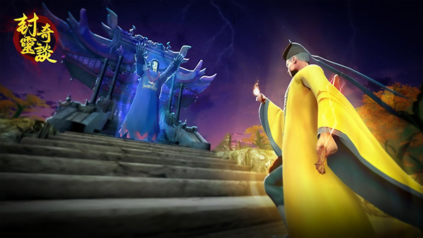 封灵奇谈官方正版