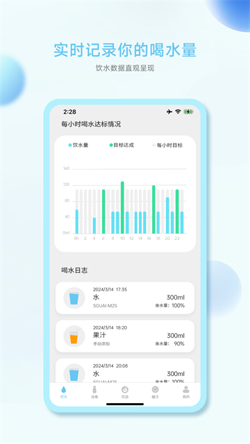小水怪app