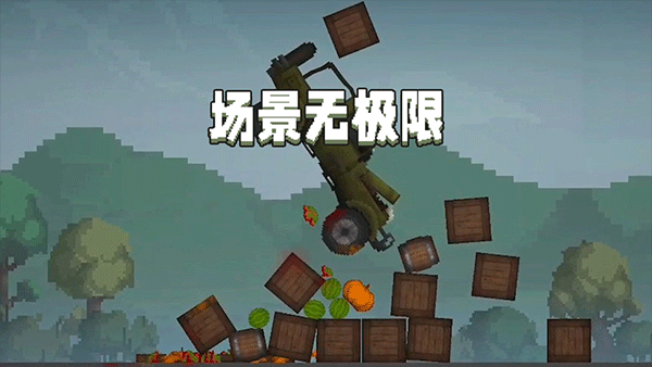 甜瓜游乐场内置模组菜单最新版