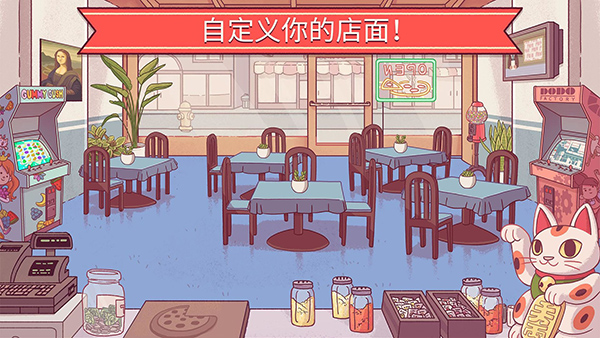 可口的披萨美味的披萨正版2025