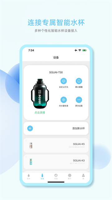 小水怪app