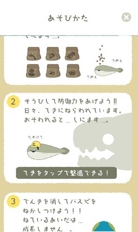 虚无鱼baspi免广告版