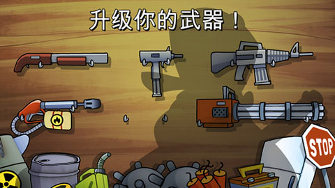 沼泽激战最新版