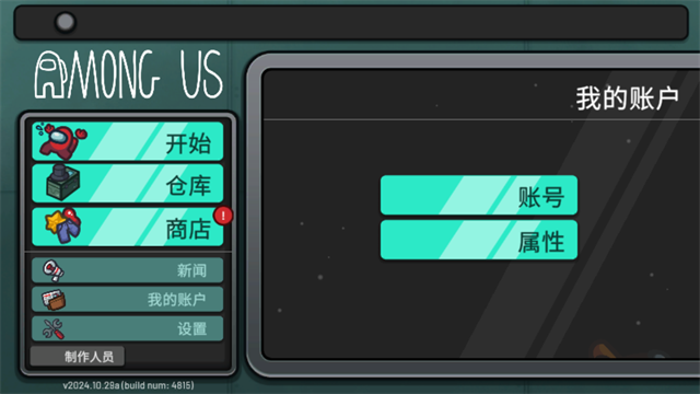 在我们之间中文版