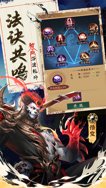 九品捉妖师