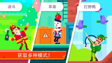 冷血射手全人物破解版中文版