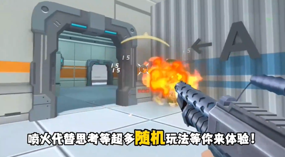 随机玩法事件示例