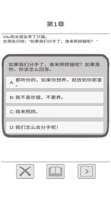 送命题保命指南